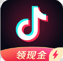 抖音极速版APP，全网最受欢迎的手机刷短视频赚钱平台