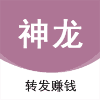 手机兼职赚钱：转发文章赚钱，新人注册送1元