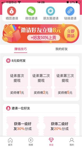 蟠桃转