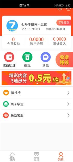 栗子阅读