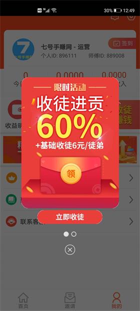 栗子阅读