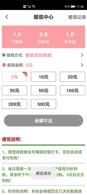 樱花网