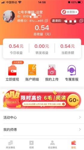 钱库资讯