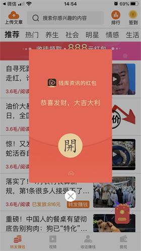 钱库资讯