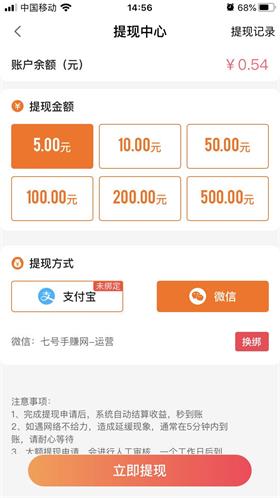钱库资讯