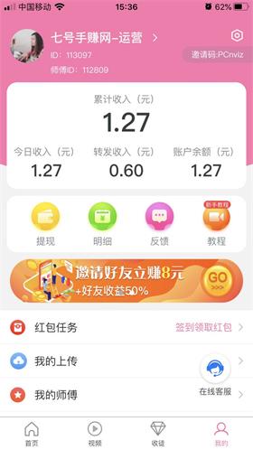 仙女转