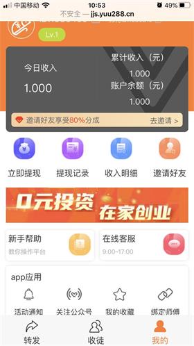 吉鼠网