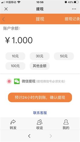 吉鼠网