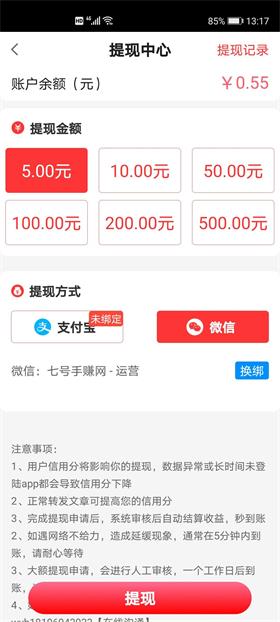 淘金资讯