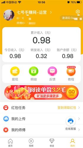 芒果转