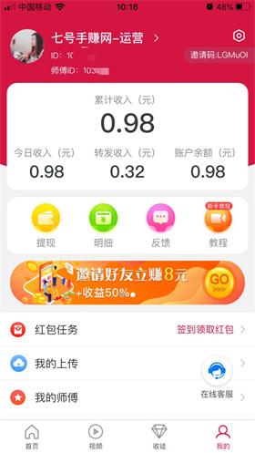 荔枝转