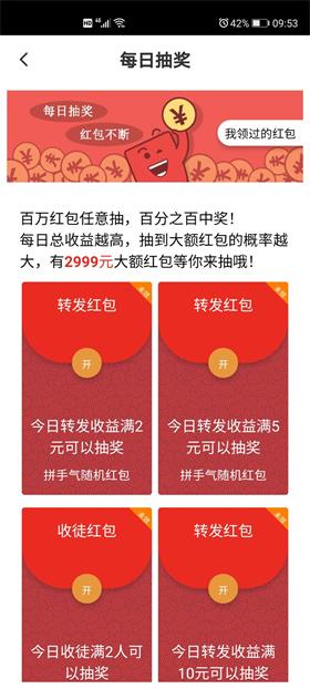 双龙赚
