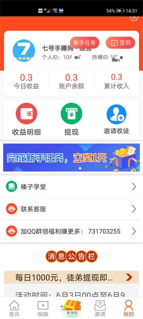 榛子阅读