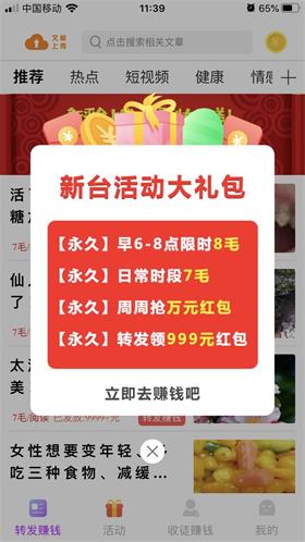 云彩赚