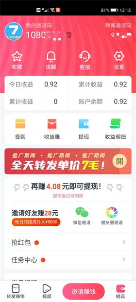 斗鱼快讯