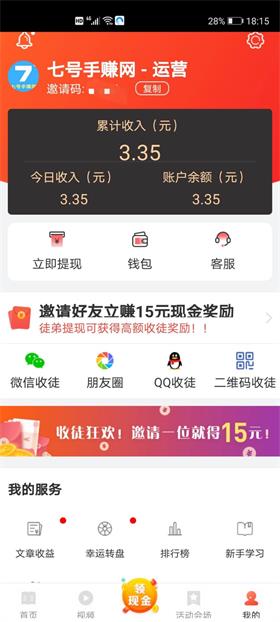转文宝
