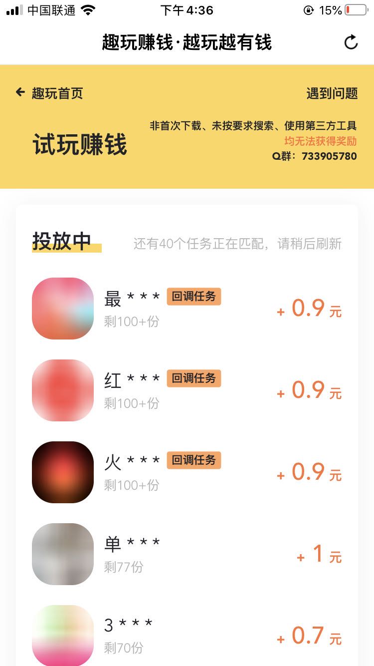 趣玩