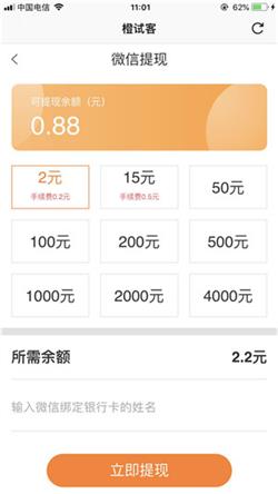 趣玩