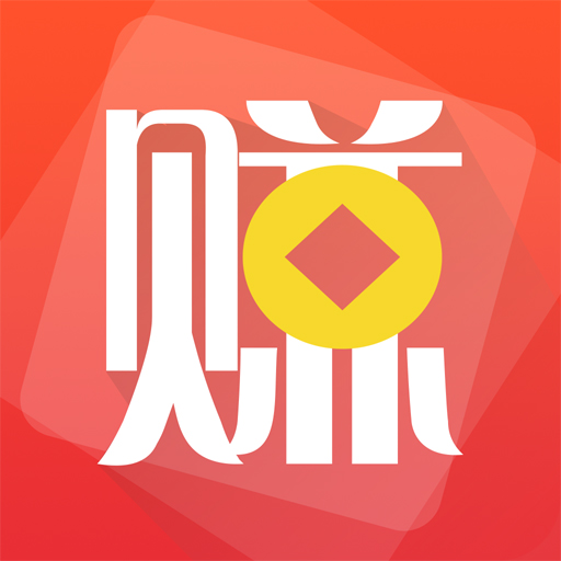 兼职赚钱选有赚App，0投资，新手轻松赚几十元