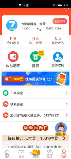 白菜阅读