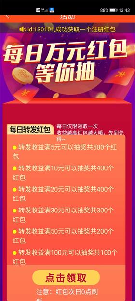 白菜阅读