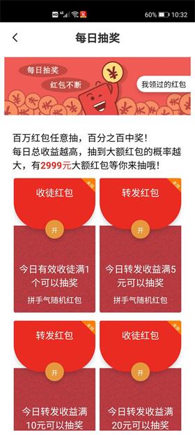 龙猪网