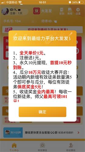 大发发
