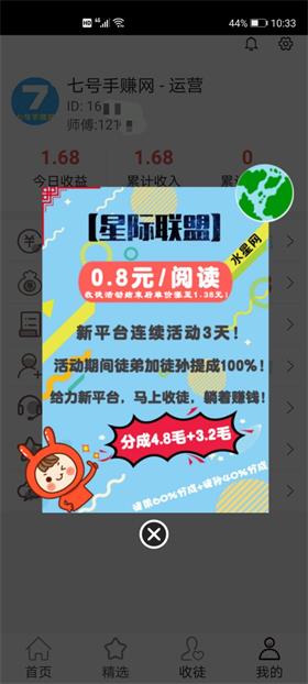 水星网