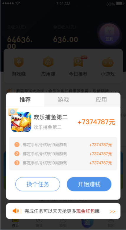 乐享玩