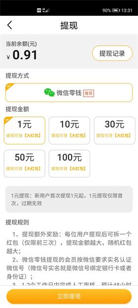 带富宝
