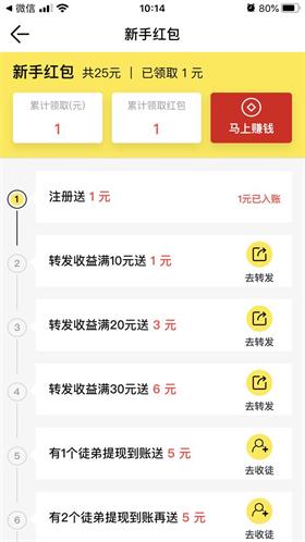 月季网