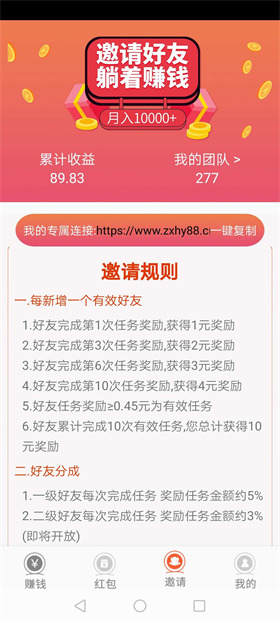 试玩部落