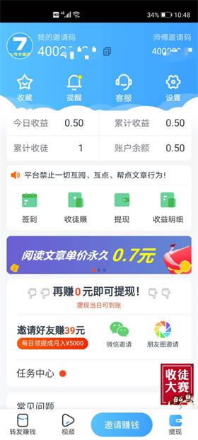 飞燕快讯