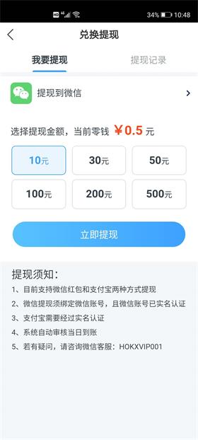 飞燕快讯