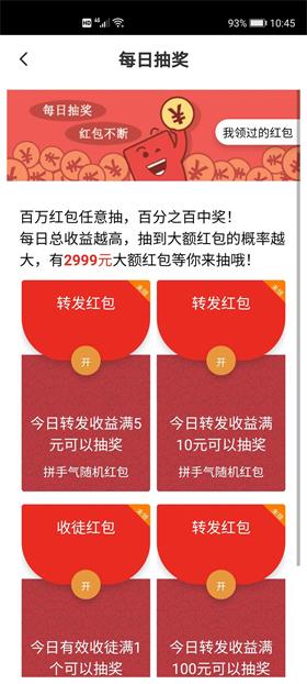 桂花转