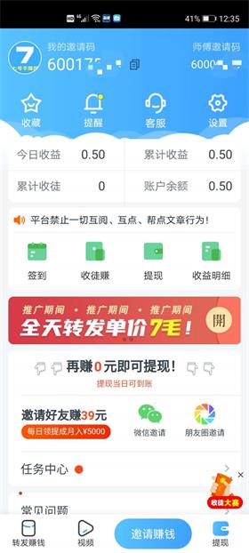 天鹅快讯