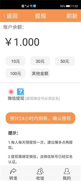 仟贝网