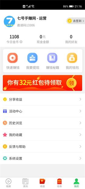 阳光看点