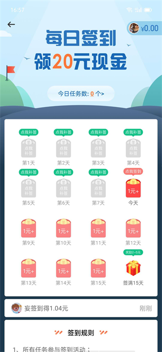 冲顶鸭