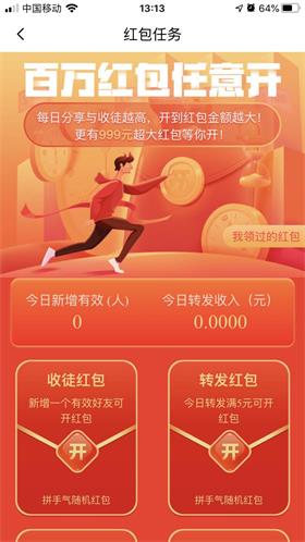 杨桃转