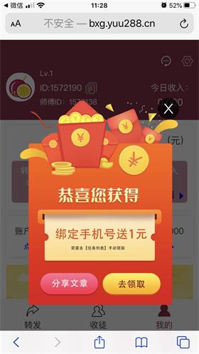 百香果网
