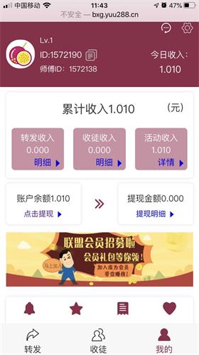 百香果网