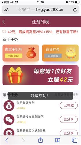 百香果网