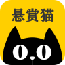 悬赏猫，手机悬赏赚钱平台的王牌app