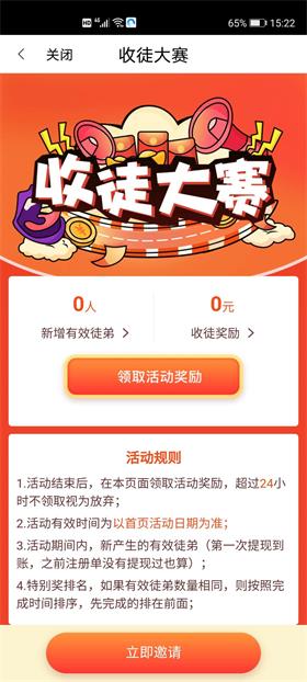 大发财