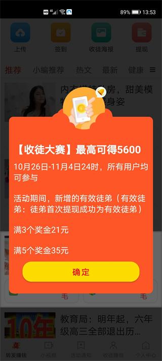招财宝