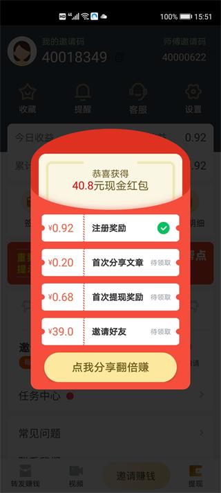 金猪快讯
