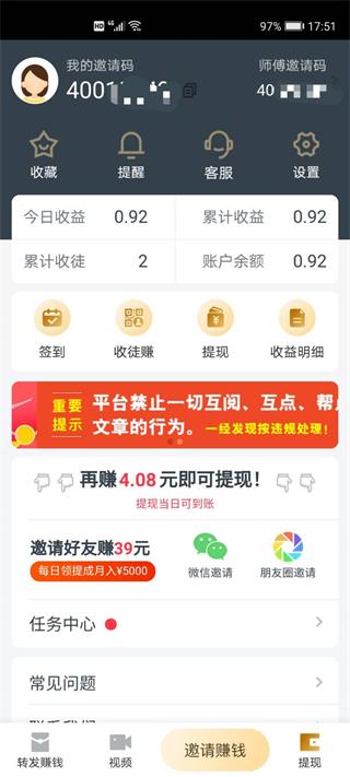 金猪快讯