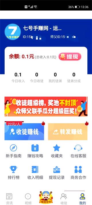 常乐赚