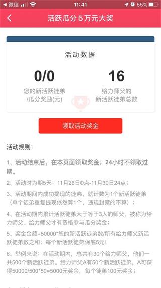 快来玩